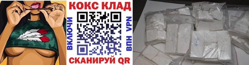 Купить закладку ГАШИШ  Амфетамин  Alpha-PVP  МЕФ  Кокаин  Бошки Шишки  Трубчевск