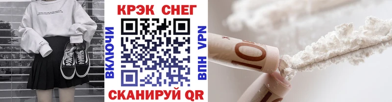 Купить где  Трубчевск  КОКАИН Боливия 