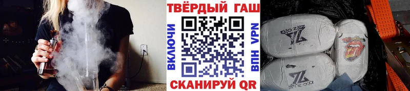 ГАШИШ hashish  Купить где  Трубчевск 