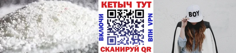 Купить где  Трубчевск  Кетамин ketamine 