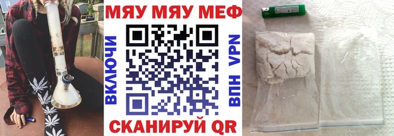 Купить где  Трубчевск  МЕФ mephedrone 