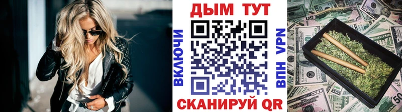 Канабис ГИДРОПОН  Купить где  Трубчевск 